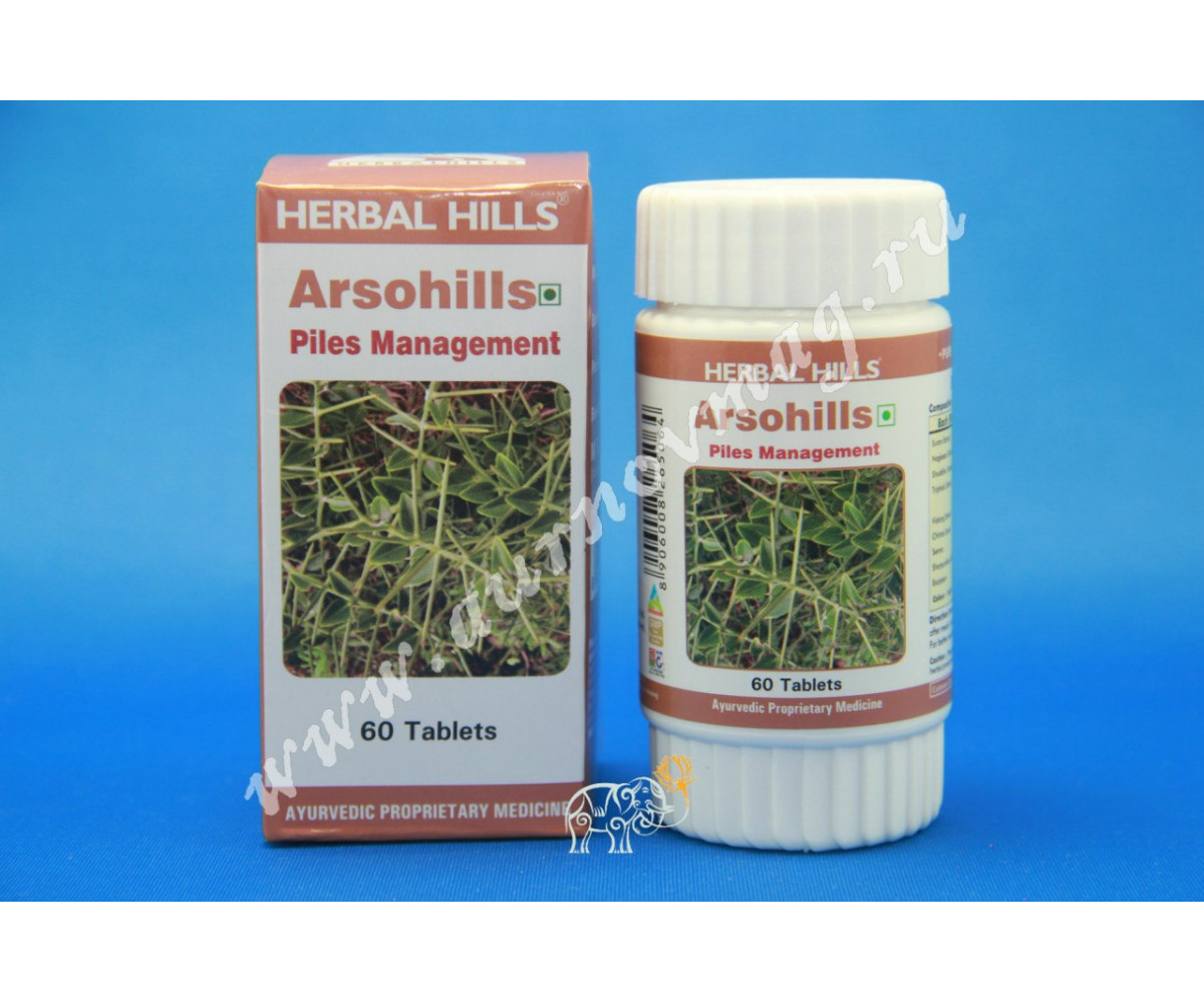 Arsohills -лечение геморроя от Herbal Hills
