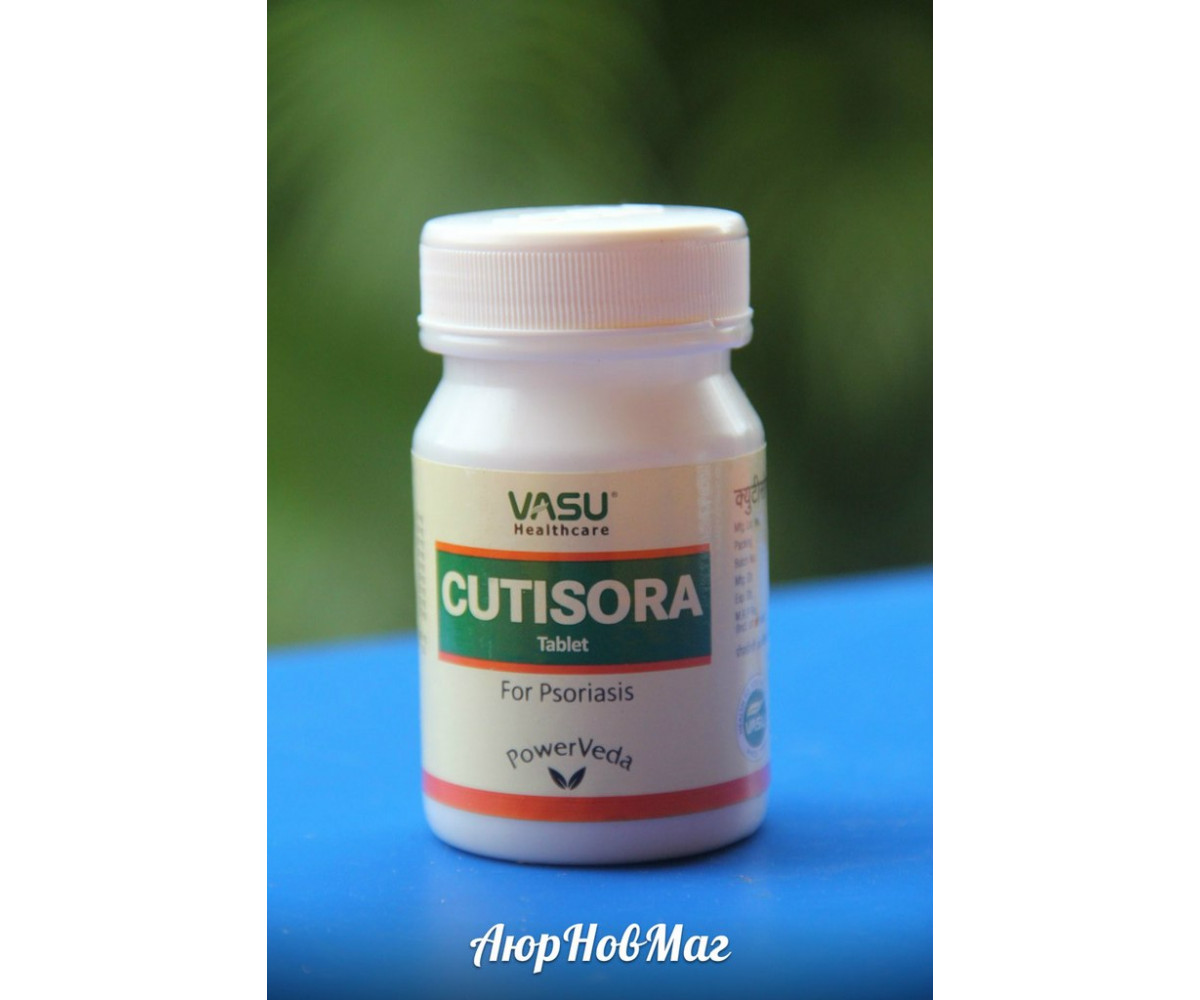 Аюрведические таблетки против псориаза Cutisora от Vasu healthcare