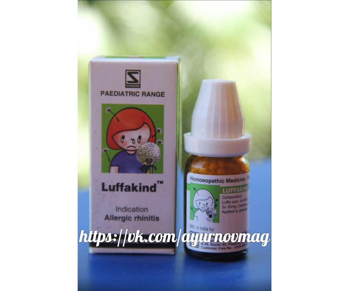 Luffakind-противоаллергическое средство от Schwabe